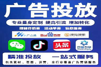 今日头条信息流广告如何助力品牌营销